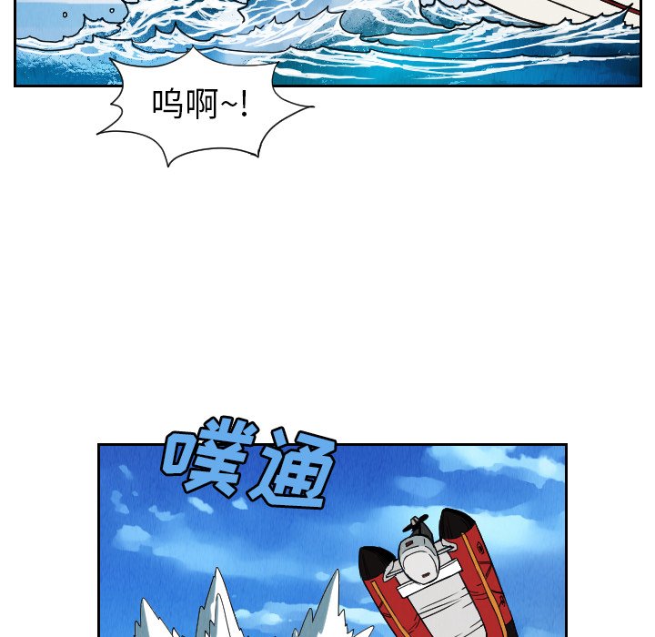 第28話 - 第42张