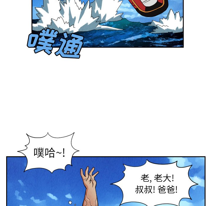 第28話 - 第43张