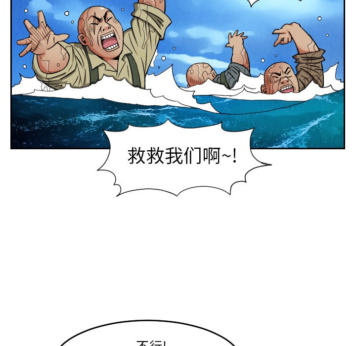第28話 - 第44张