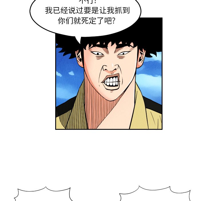 第28話 - 第45张