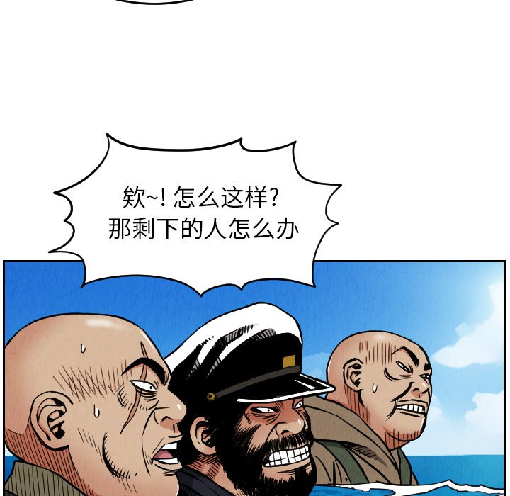 第28話 - 第48张