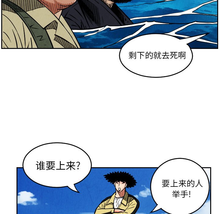 第28話 - 第49张