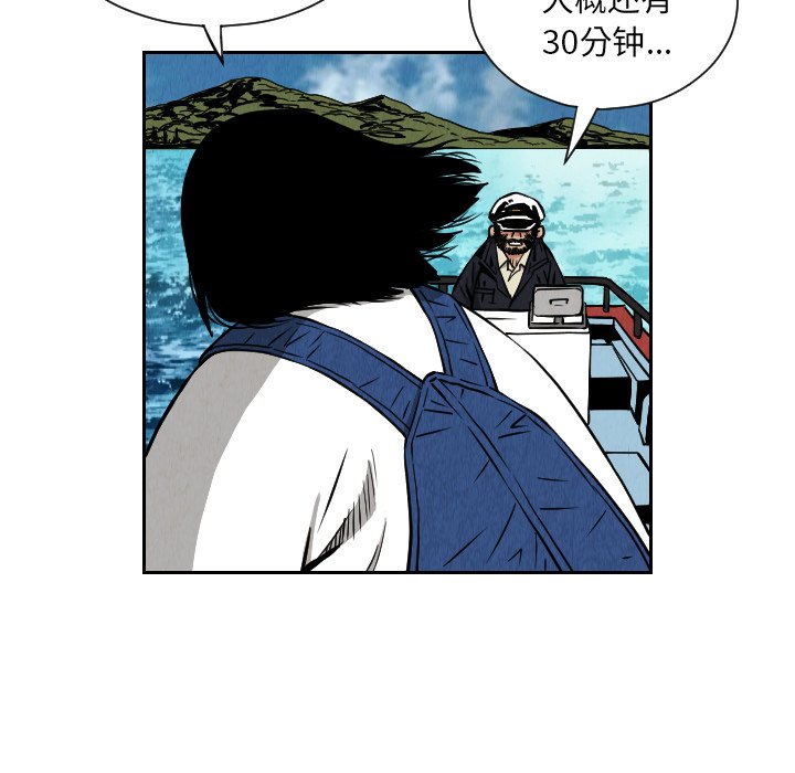 第28話 - 第5张