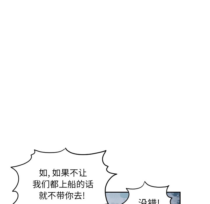 第28話 - 第52张