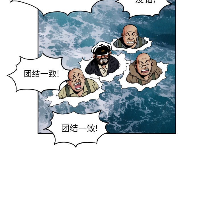 第28話 - 第53张
