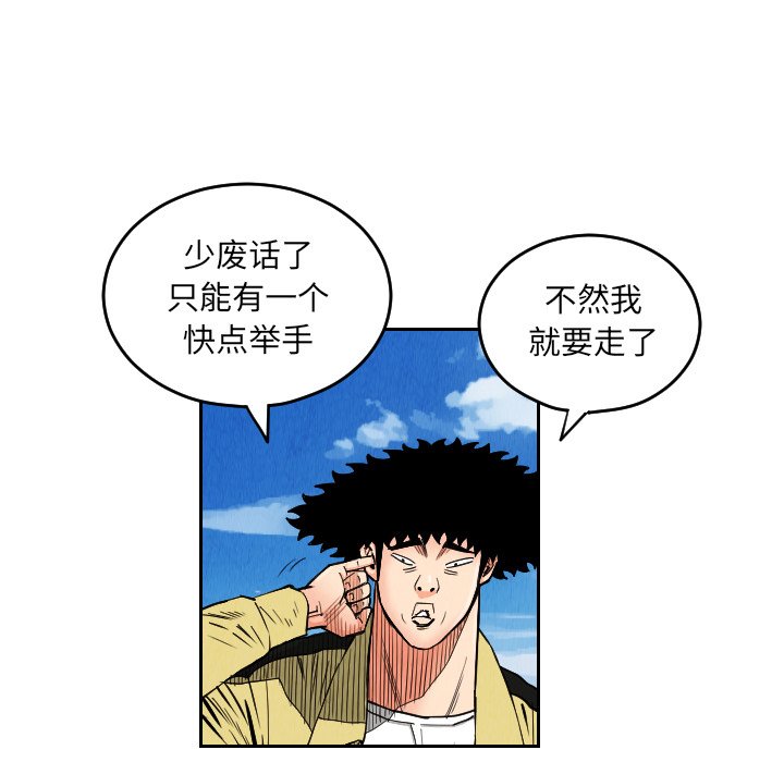 第28話 - 第54张