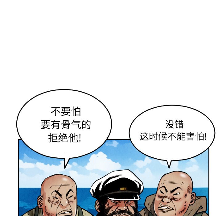 第28話 - 第55张
