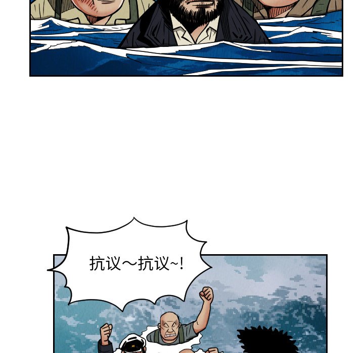第28話 - 第56张