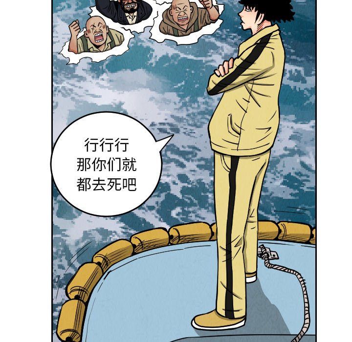 第28話 - 第57张