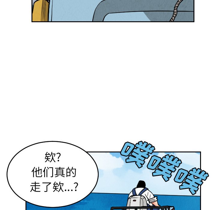 第28話 - 第58张