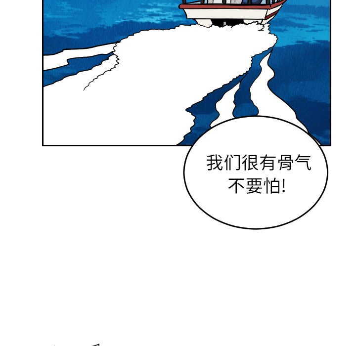 第28話 - 第59张