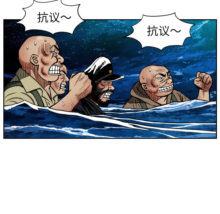 第28話 - 第60张
