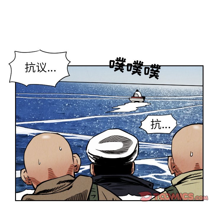 第28話 - 第61张