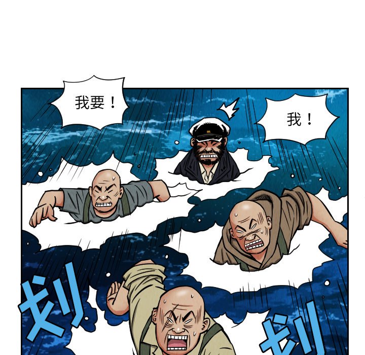 第28話 - 第64张