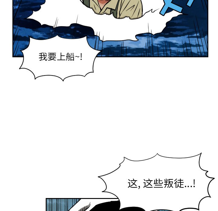 第28話 - 第65张