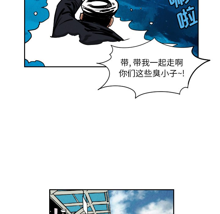 第28話 - 第68张
