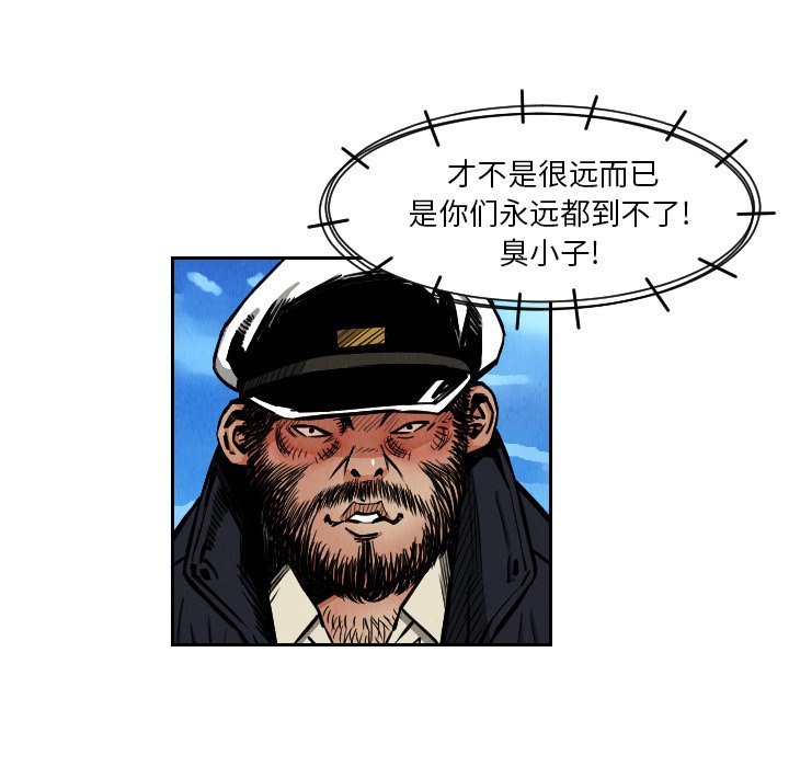 第28話 - 第7张