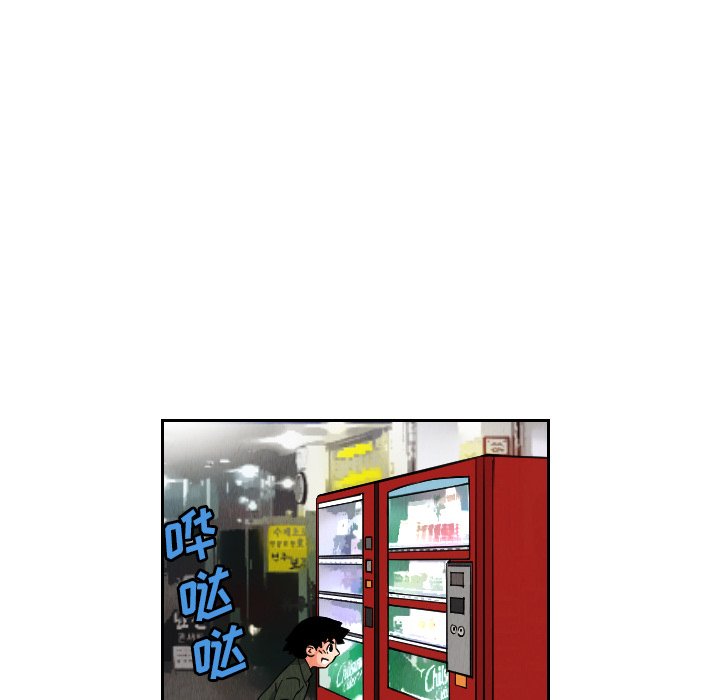 第28話 - 第73张