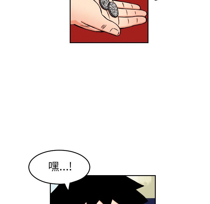 第28話 - 第75张