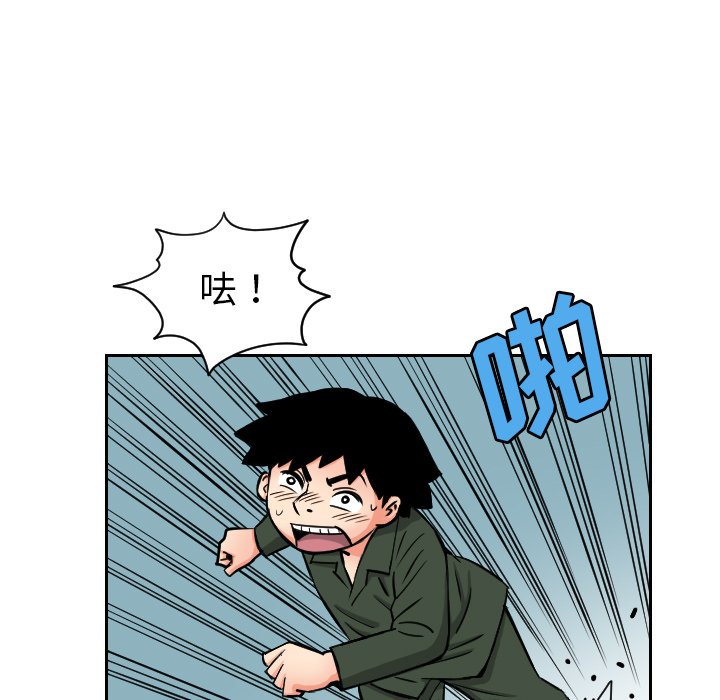 第28話 - 第78张