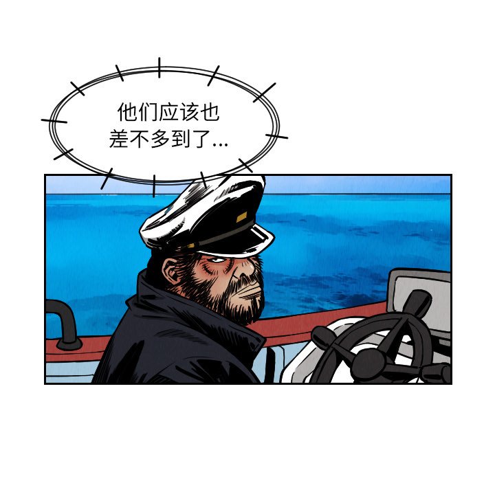 第28話 - 第8张