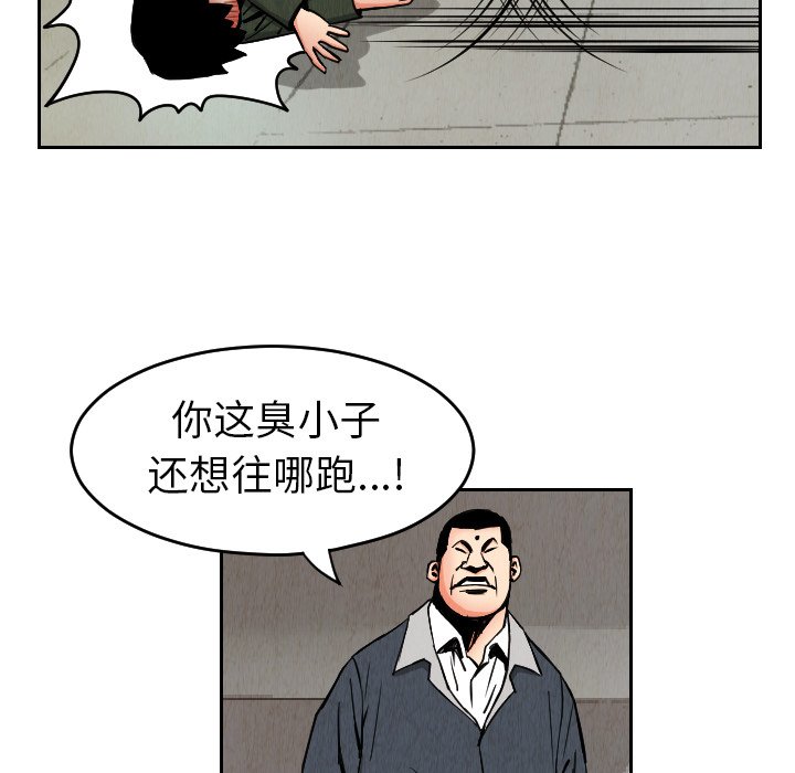 第28話 - 第82张