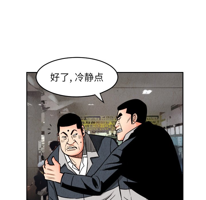 第28話 - 第87张