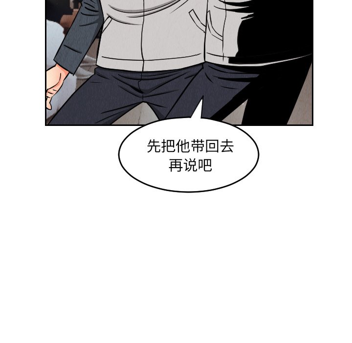 第28話 - 第88张