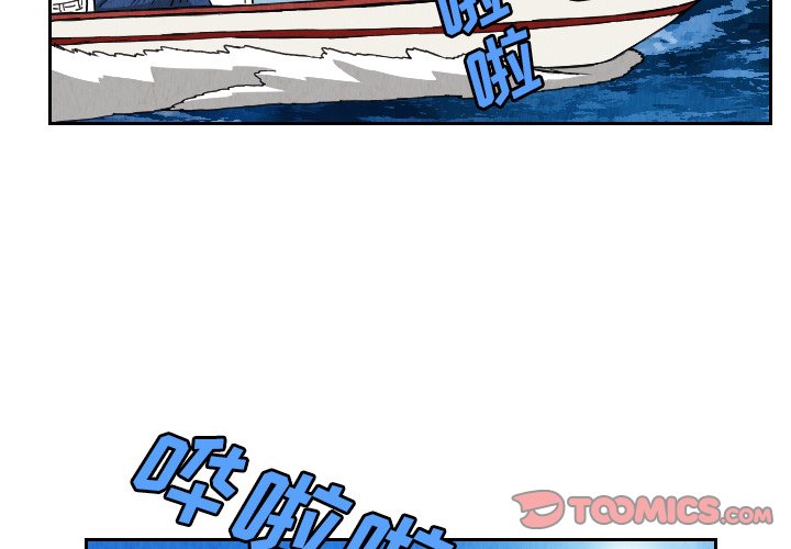 第29話 - 第1张