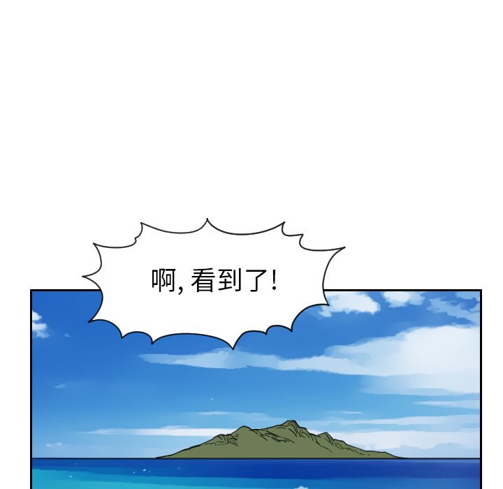 第29話 - 第10张