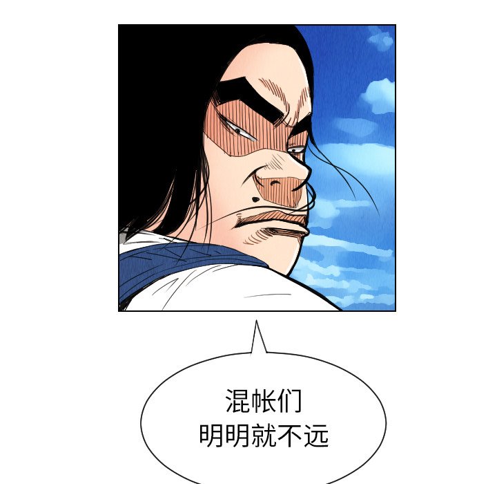 第29話 - 第14张