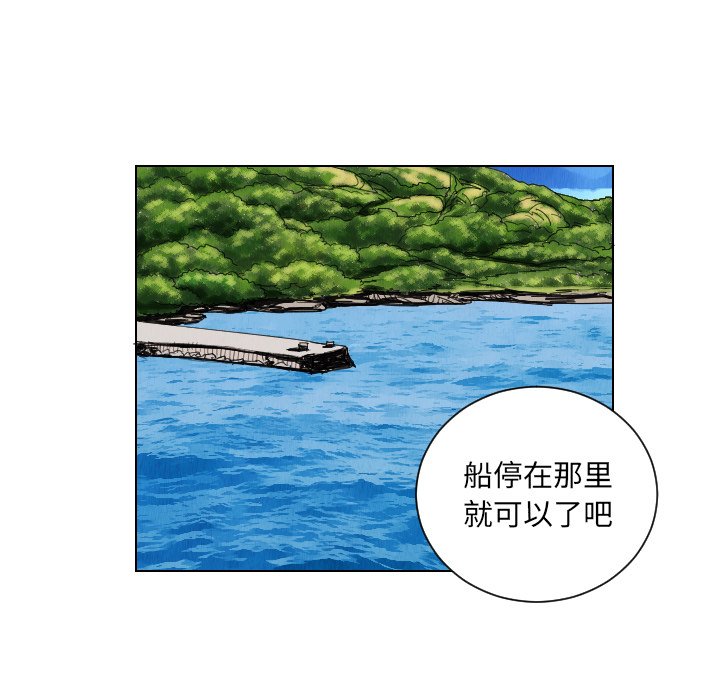 第29話 - 第16张