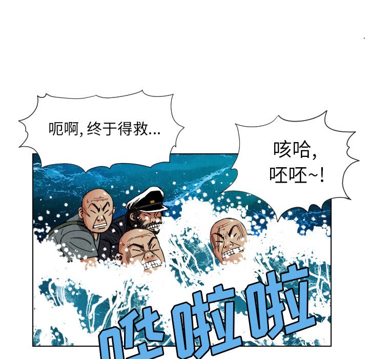 第29話 - 第17张