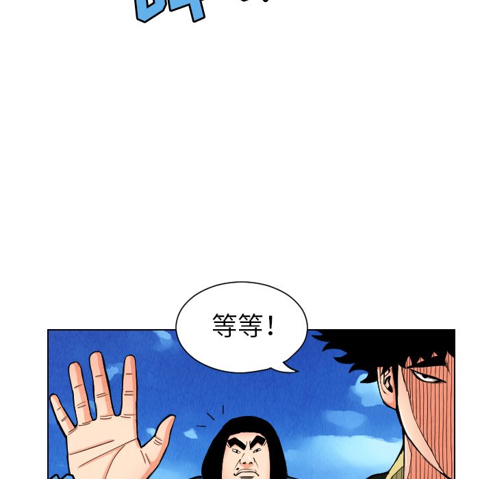 第29話 - 第18张