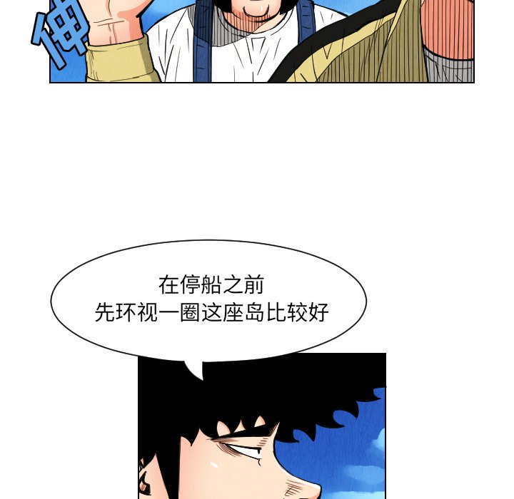 第29話 - 第19张