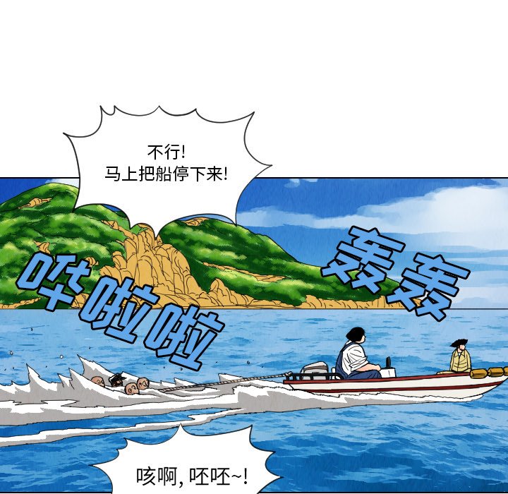 第29話 - 第22张