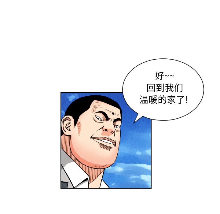 第29話 - 第27张