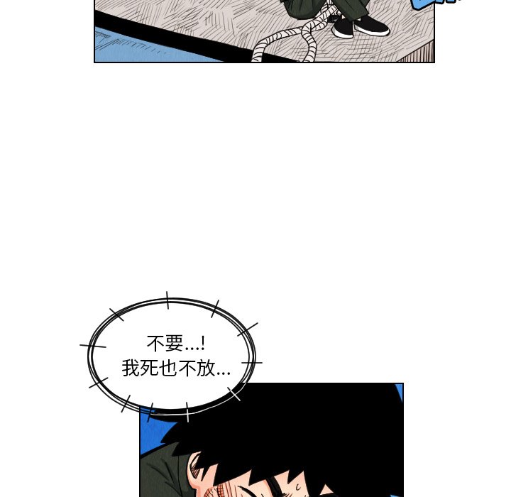 第29話 - 第34张