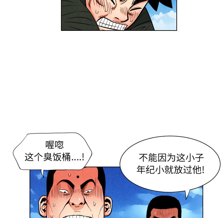 第29話 - 第35张