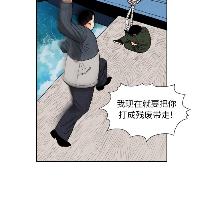 第29話 - 第38张