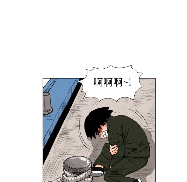 第29話 - 第41张