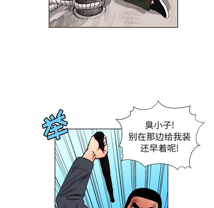 第29話 - 第42张