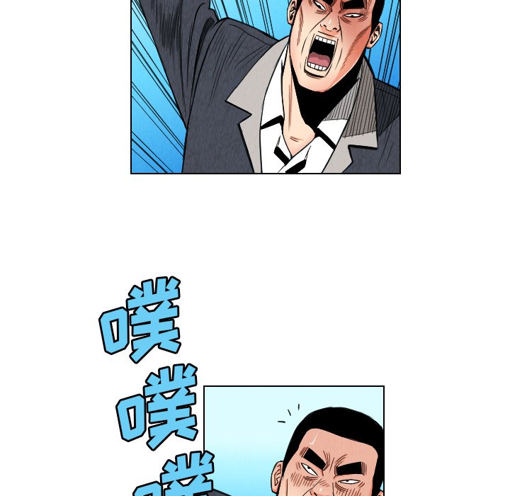 第29話 - 第43张