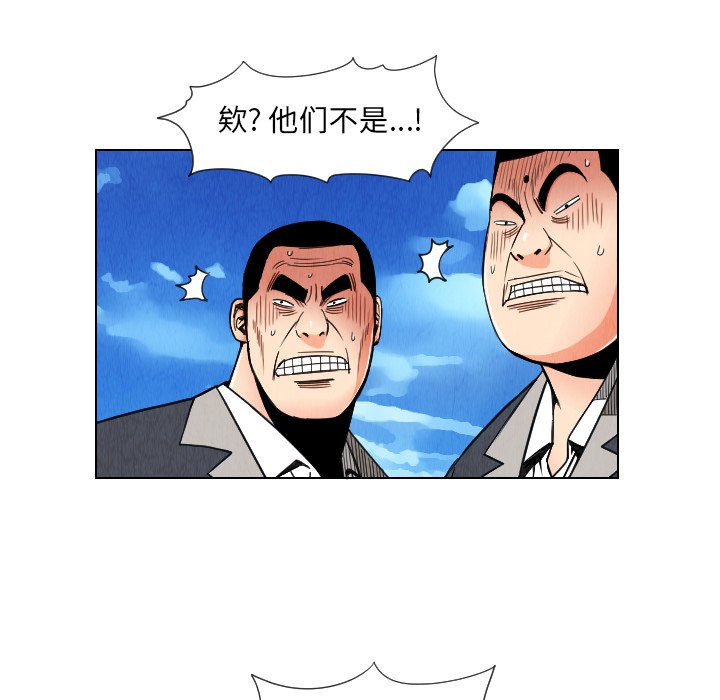 第29話 - 第47张