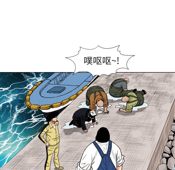 第29話 - 第49张
