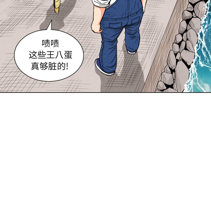 第29話 - 第50张