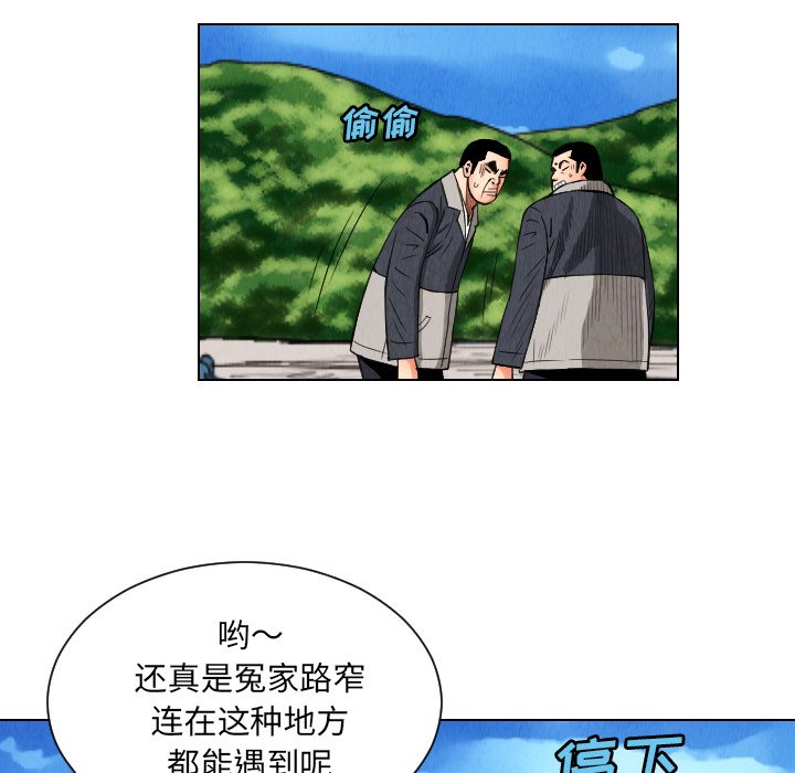 第29話 - 第51张