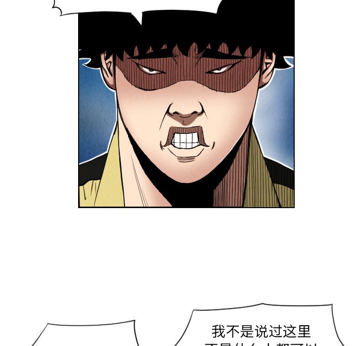 第29話 - 第53张