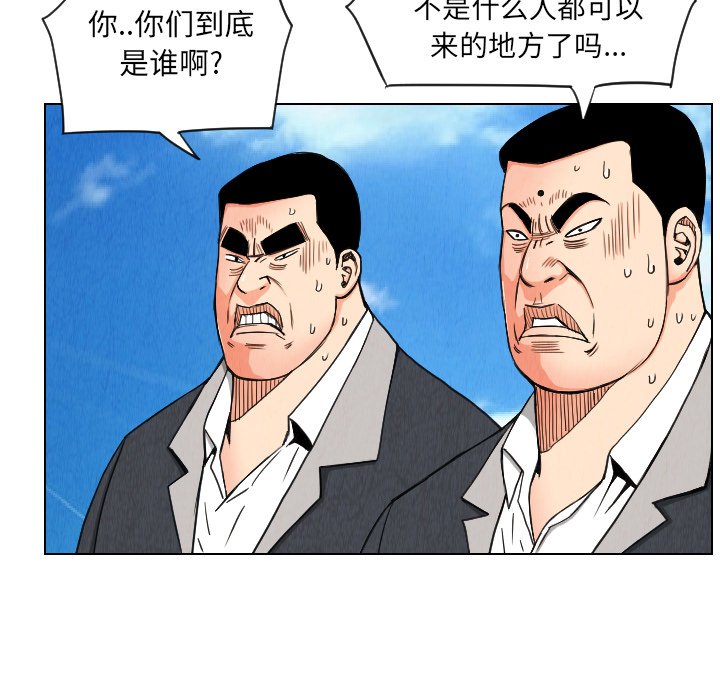 第29話 - 第54张