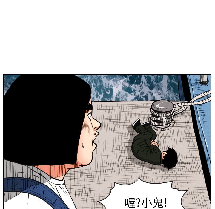 第29話 - 第55张